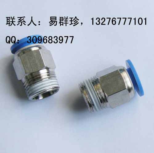 PC10-02/PC10-03/PC10-04气动接头快速接头直插接头