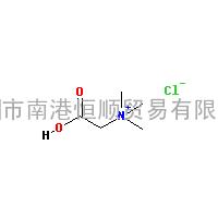 CAS:590-46-5|甜菜碱HCL