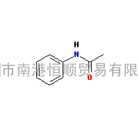 N-乙酰苯胺CAS:103-84-4价格