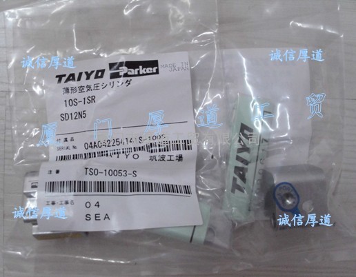 TAIYO太阳铁工气缸10S-1SR SD12N5