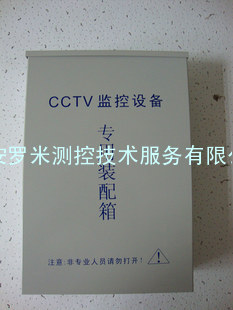 室外防水盒/防水电源箱,CCTV监控专用装配箱/监控防水箱