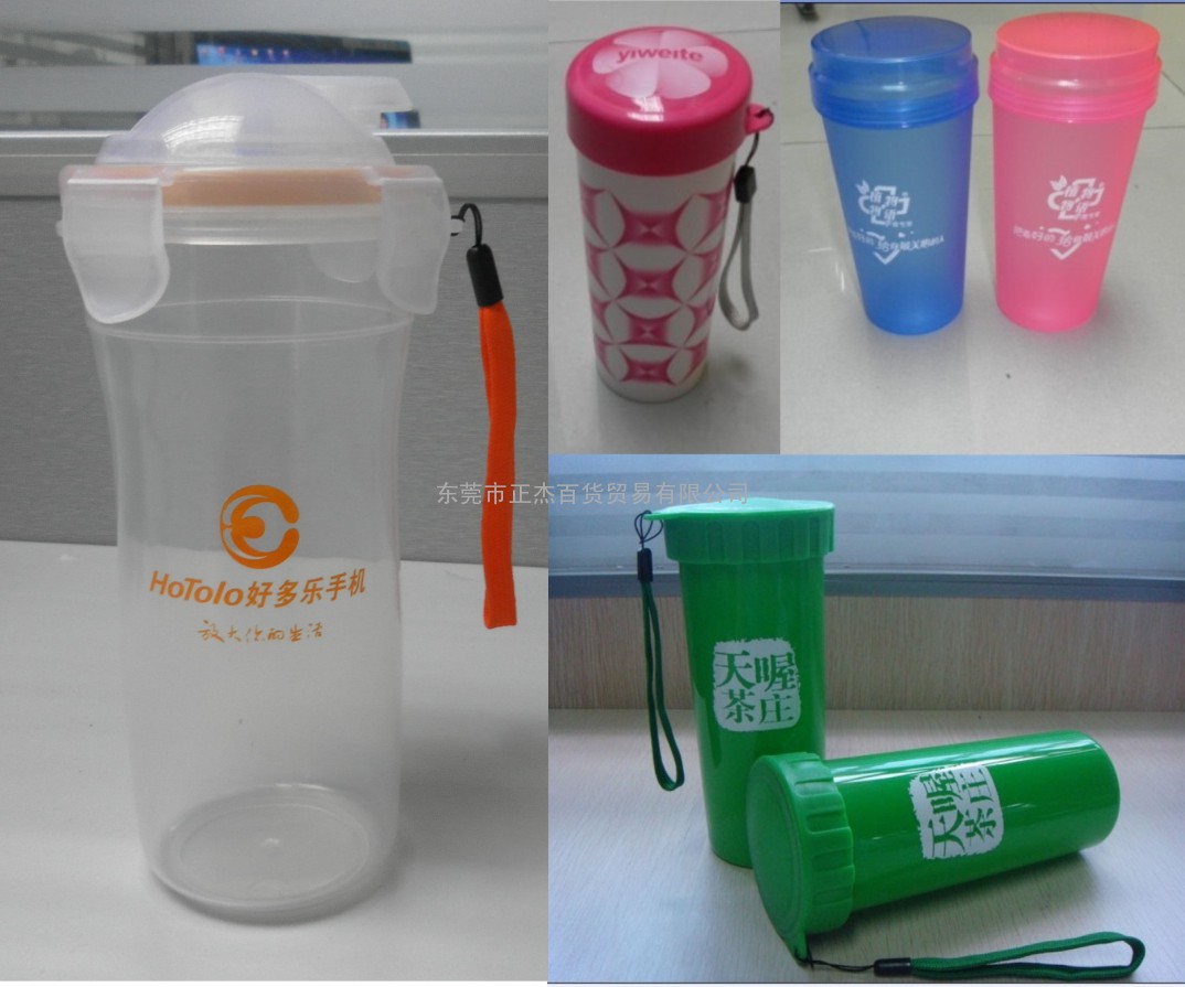 东莞塑料杯,乐扣杯,塑料水杯,广告杯