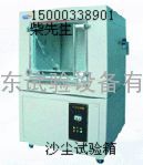 上海沙尘试验箱，标准沙尘试验箱，沙尘试验箱价格