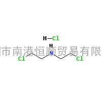 CAS:821-48-7|双（2-氯乙基）胺HCL; 二(2-氯乙基)胺HCL