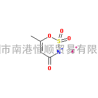 安賽蜜（55589-62-3）价格