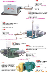 供应低温液体泵 低温泵，液体泵，离心低温泵