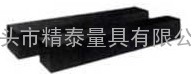 供应能在重负荷下保持高精度大理石平行规找精泰张娜