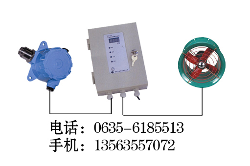 液化气泄露报警器