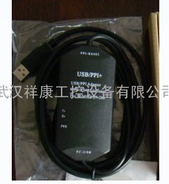 西门子USB/PPI编程电缆6ES7901-3DB30-0XA0