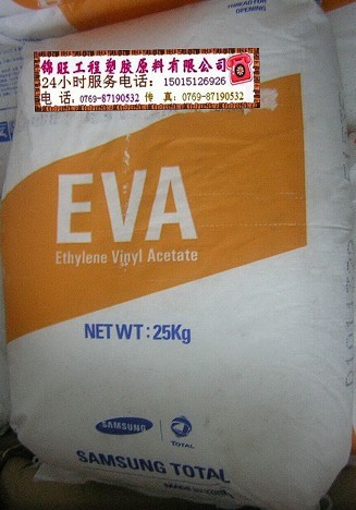橡皮胶EVA 韩国三星DRE280 EVA塑料原料