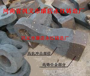 【永红】高铬锤头|合金锤头|复合锤头  中国第一品牌