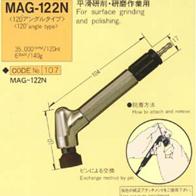 平面研磨机MAG-122N