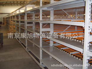 南京康旭物流设备--供应流利式货架