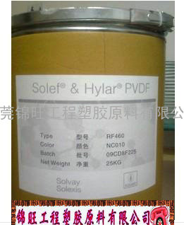 PVDF HR460 美国苏威HR460 PVDF材质报告