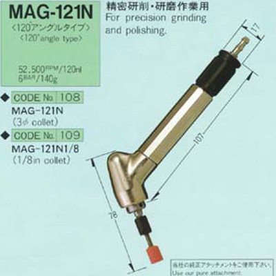 内孔研磨机MAG-121N