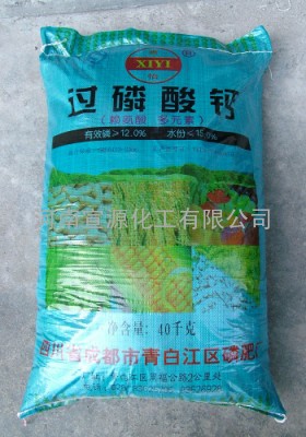 过磷酸钙价格，食品级过磷酸钙生产厂家