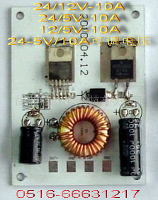 供应5V12A车载电源,超薄电源,DC降压器(图)