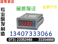 ZCTB-3	采购0731-23353999		