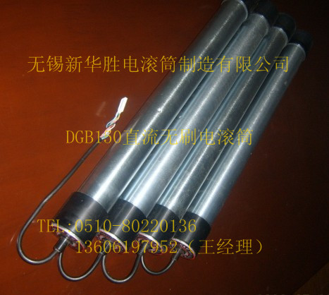 DGBL50