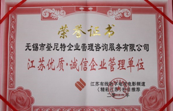 香港公司年审年检
