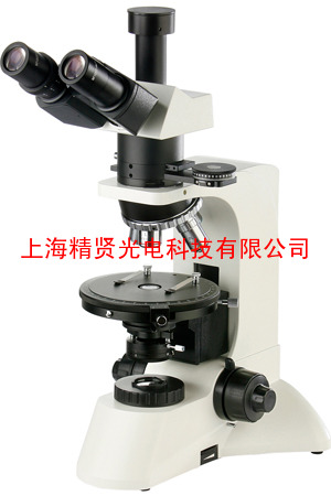 59XC透射偏光显微镜