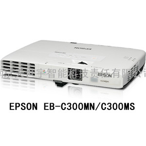 爱普生投影机EB-C300MS  全系列全新供应