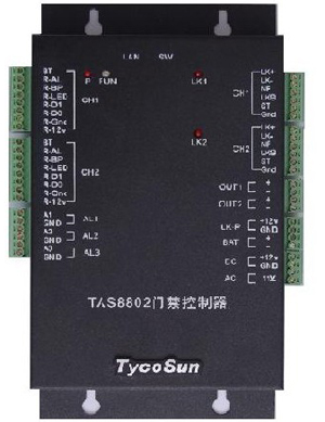 泰尚专业版门禁控制器A8802