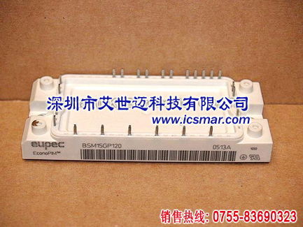 BSM15GP120 欧派克模块 现货供应