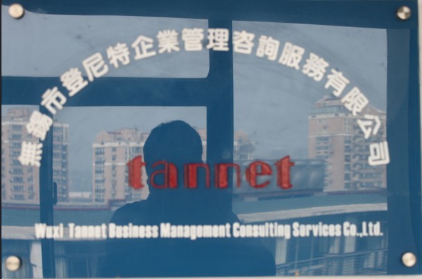 香港银行代【开户】