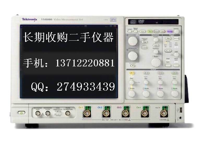 ！高价收购VM6000、VM6000自动视频分析仪13712220881