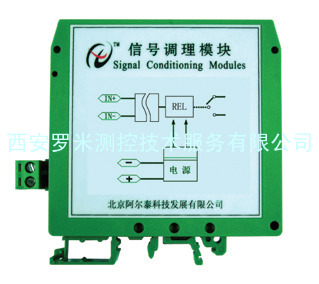 A11T/R44 信号调理，开关信号输入、输出模块