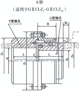 齿式联轴器,GICL齿式联轴器,GIICL齿式联轴器,ZL齿式联轴器