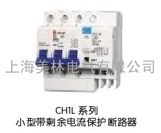 常熟CH1L-50漏电断路器15605775282