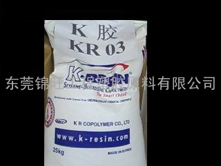 韩国菲利浦K(Q)胶 KR-03 食品级K胶 KR-03报价