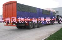 《上海到苏州专线物流》021-62508011（清风货运）