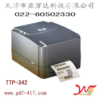 天津TSC TTP-342Pro条码打印机销售