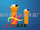 供应QU-A250*80FP黎明回油过滤器