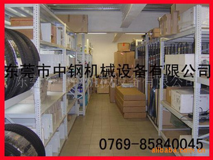 佛山重型仓储货架|促销让利重型仓储货架|0769-85840045