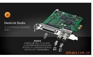 DECKLINK Studio 2 HDMI 新品上市