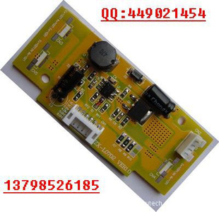 AUO液晶屏 M185XW01 VD_PSPEC LED升压板 LED驱动电源