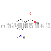 间氨基苯甲酸;3-氨基苯甲酸|CAS:99-05-8