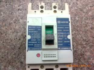 供应塑壳式断路器RMM1-800H