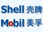 供应涡轮循环油信息 美孚合成齿轮油SHC XMP3