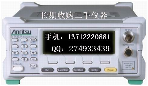 ！MT8852B、MT8852B、MT8852B高价收购13712220881