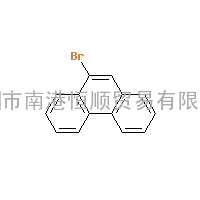 CAS:573-17-1|9-溴苯蒽|9-BROMOPHENANTHRENE