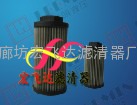 供应黎明WF-12CL吸油过滤器