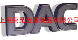 日本日立金属高性能热作工具钢DAC钢材