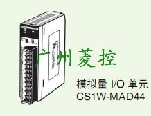 欧姆龙C200H-BC081-V2 OMRON可编程控制器