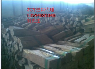 上海港红木进口清关费用，木材进口通关时间，代办濒危证费用
