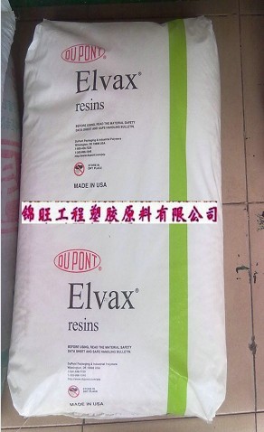 高耐热EVA 美国杜邦40L-03 EVA电线电缆专用料 耐高温 热稳定 高粘度